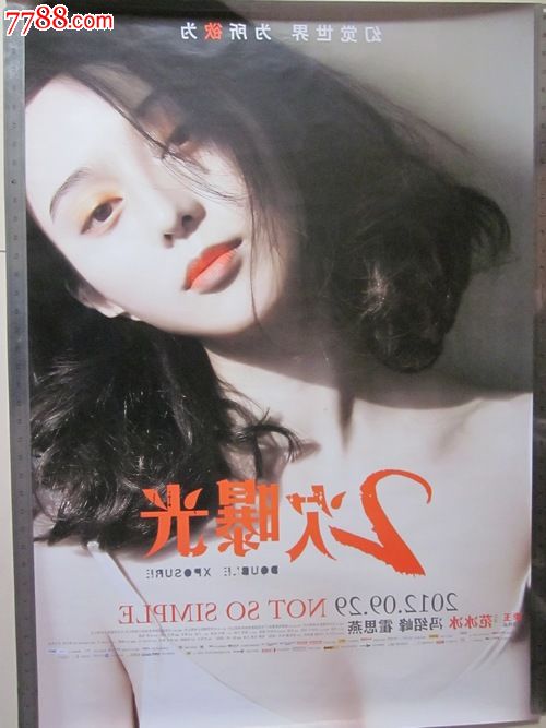 波克学院本科学位证